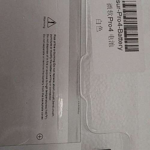 Battery for Surface Pro 4 new, compatible with other Surface models