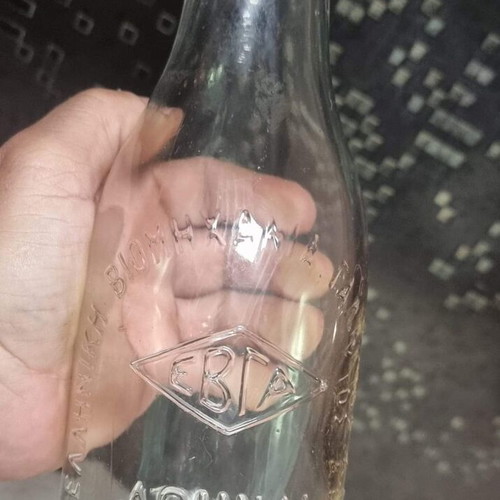 EVGA glass milk bottle 1960s like new