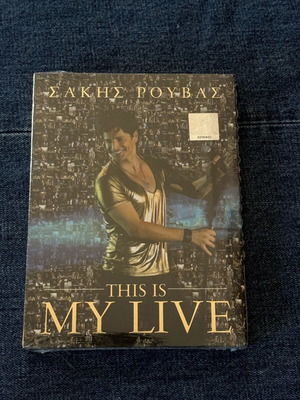 Σάκης Ρουβάς This Is My Live CD + DVD σφραγισμένο
