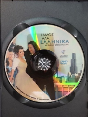 My Big Fat Greek Wedding DVD new, romantic comedy with subtitles
