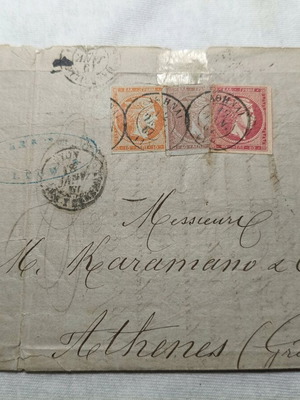Επιστολή 1867 με 3 Μεγάλες Κεφαλές Ερμή μεταχειρισμένη προς Αθήναι με λατινικές σφραγίδες