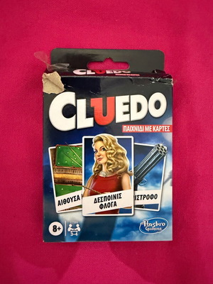 Cluedo board game like new