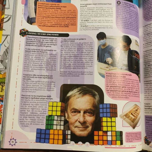 Guinness World Records 2022 book like new