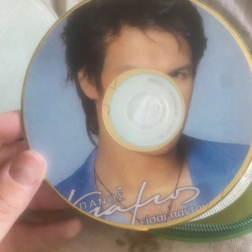 Panos Kiamos Eisai Pantou CD new, laiko