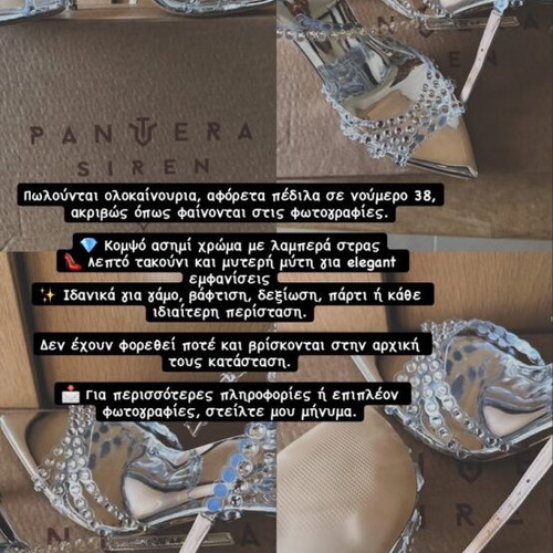Silver sandals like new, size 38, platform style
