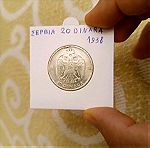  Σερβία 20 dinara 1938