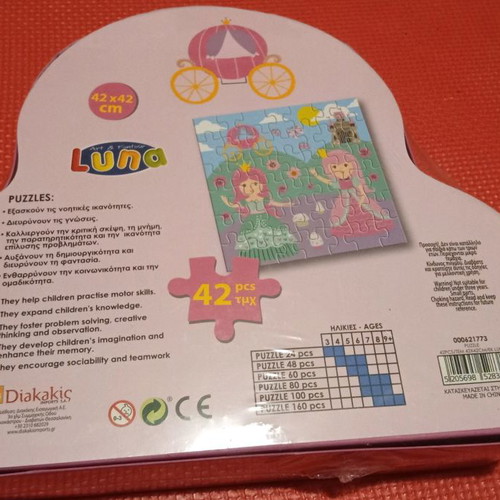 Puzzle Luna new, sealed packaging