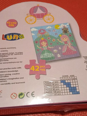 Puzzle Luna new, sealed packaging