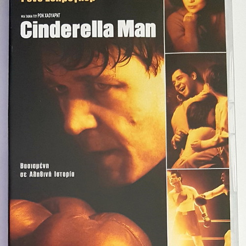 Cinderella Man DVD like new with subtitles and rich extra content