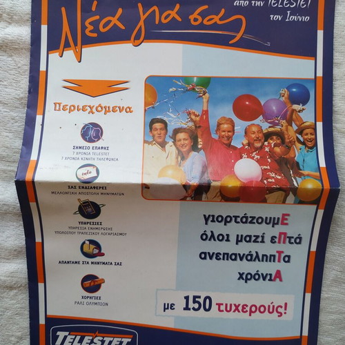 Telestet Vintage Promotional Brochure like new