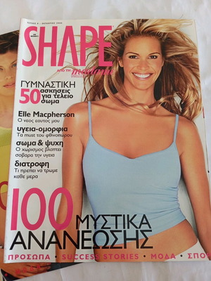 Περιοδικά Shape μεταχειρισμένα, τεύχη 4 Οκτωβρίου 1999 και 6 Οκτωβρίου 2000