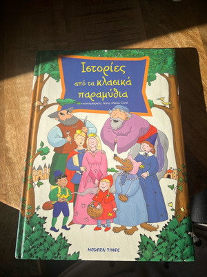 Children's fairy tale book like new with classic stories