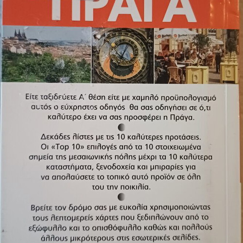 Top 10 Prague Eyewitness Travel guide