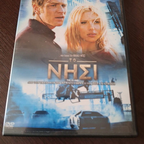 The Island DVD used, action, sci-fi, thriller with subtitles