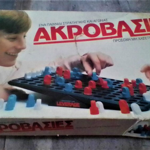 MB Nilco 1994 Acrobacies board game used with all pieces and instructions