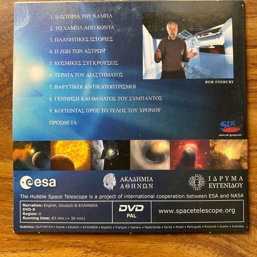 Hubble 15 Years of Discoveries DVD like new documentary