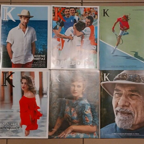 K magazines of Kathimerini like new, pack of 20 issues 2014-2019
