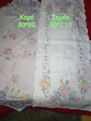 Table linens pack of 31 pieces like new