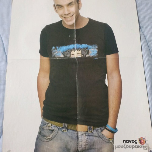 Panos Mouzourakis and Britney Spears poster used, Afisorama