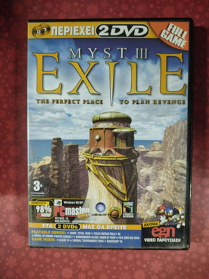 Myst 3 Exile PC game used