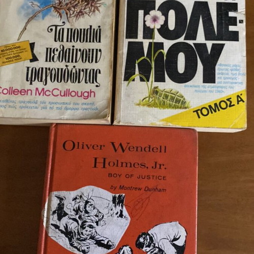 O Mikros Iros Volume 93 like new with 3 bonus books