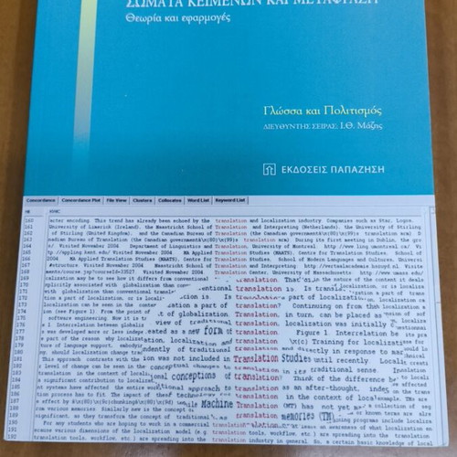 Bodies of Texts and Translation book new