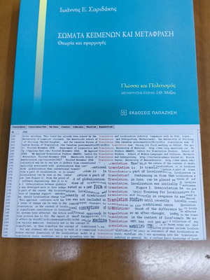 Bodies of Texts and Translation book new