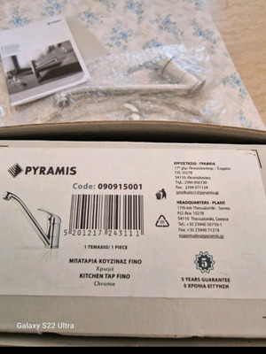 Kitchen tap Fino Pyramis new, chrome
