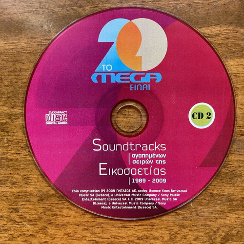 CD Soundtracks εικοσαετίας Mega μεταχειρισμένο