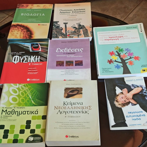 Gymnasium textbooks pack of 10 like new