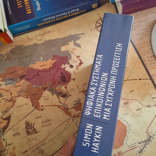 Digital Communication Systems A Modern Approach book