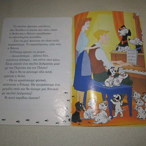 101 Dalmatians used Disney children's book