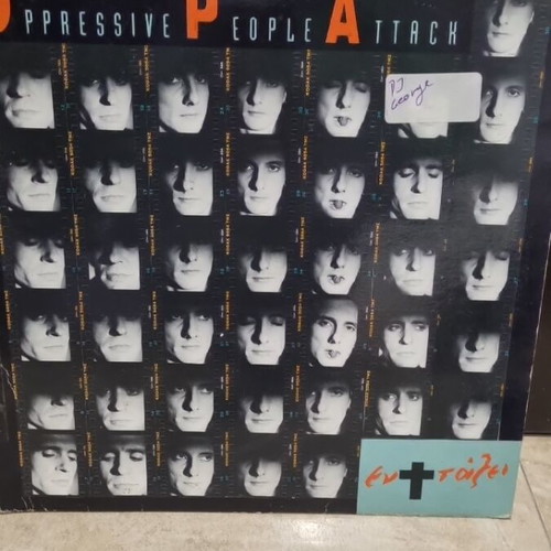 Oppressive People Attach vinyl used