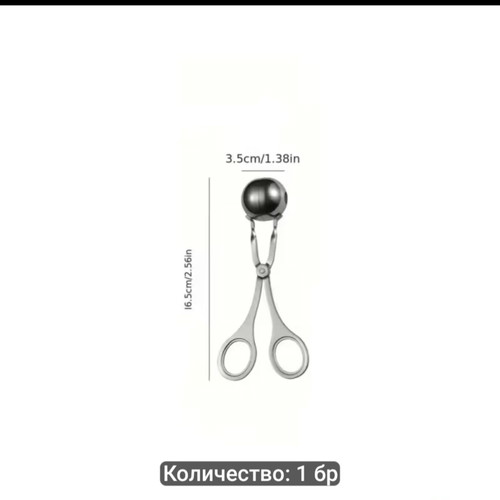 Meatball clip new, multifunctional stainless steel kitchen tool