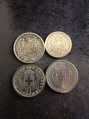 Set of 4 used coins King Paul I 1954-1962
