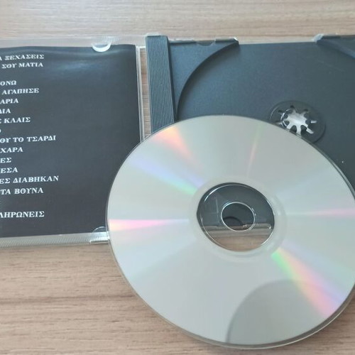 Difono CD Stratos Dionysiou #14 like new, laiko