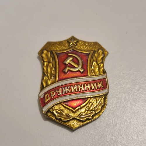 Collectible Soviet pin used, medal