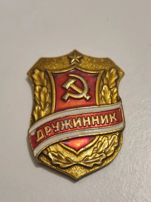 Collectible Soviet pin used, medal