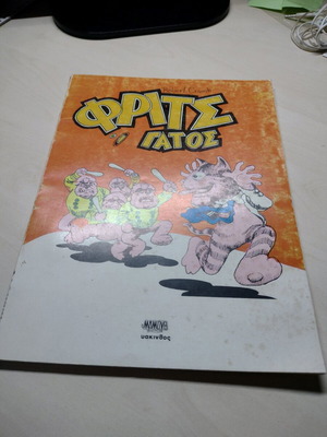 Fritz the Cat comic used, Robert Crumb, Mammoth 1982