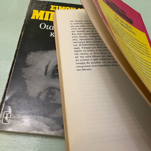 Simone de Beauvoir books used, set of two