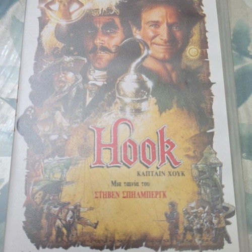 Hook VHS movie with Greek subtitles
