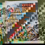  10 περιοδικά "ΜΙΚΡΟΣ ΣΕΡΙΦΗΣ", εποχής 1970