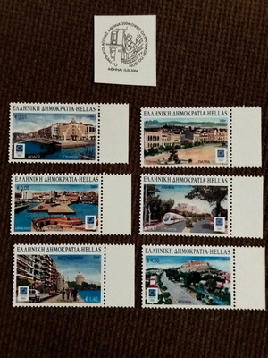Commemorative stamp series Olympic Games Athens 2004 new, unsealed