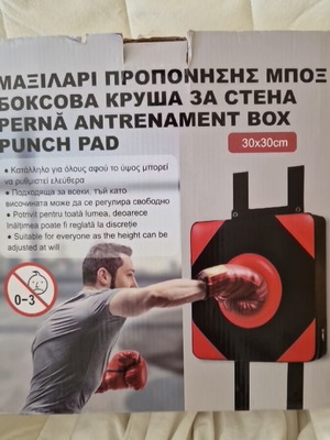 Μαξιλάρι προπόνησης box με 2 γάντια
