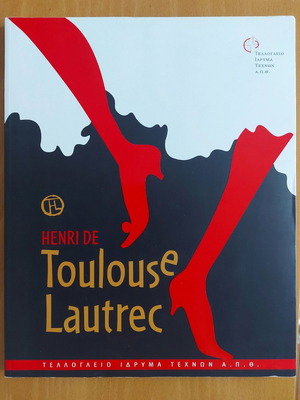 Henri de Toulouse Lautrec βιβλίο σαν καινούργιο