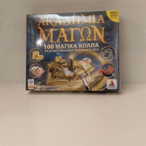 Magic Academy game new, for children