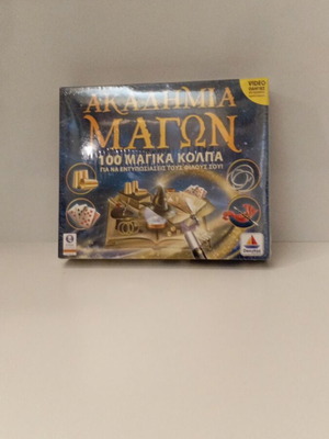 Magic Academy game new, for children