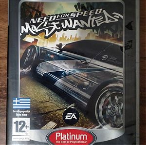 NFS Most Wanted PS2 θήκη