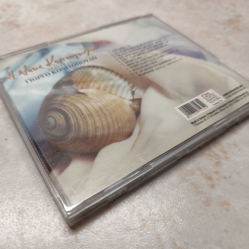 Nasia Konitopoulou sings Giorgos Konitopoulos CD used