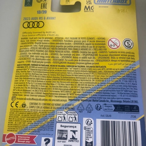 Matchbox Premium Maserati παιχνίδι αυτοκίνητο σφραγισμένο